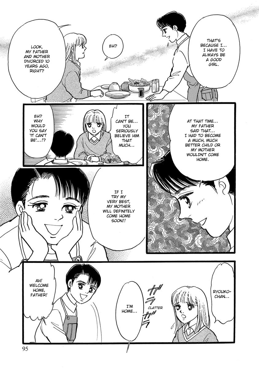 Yoshimi Seki Horror Collection Chapter 7 page 25 - Chapter 7: The Equation of Light and Shadow