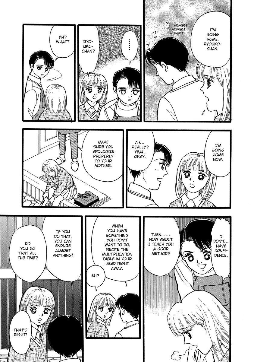 Yoshimi Seki Horror Collection Chapter 7 page 27 - Chapter 7: The Equation of Light and Shadow