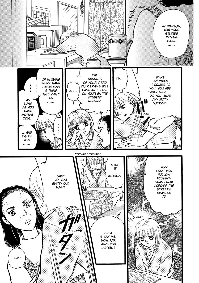Yoshimi Seki Horror Collection Chapter 7 page 3 - Chapter 7: The Equation of Light and Shadow