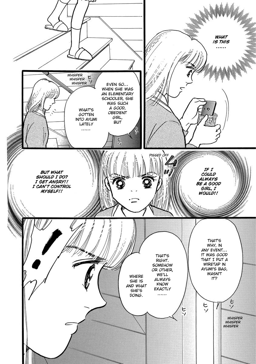 Yoshimi Seki Horror Collection Chapter 7 page 30 - Chapter 7: The Equation of Light and Shadow
