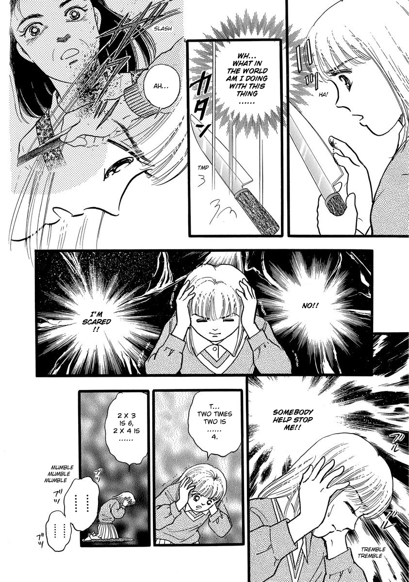 Yoshimi Seki Horror Collection Chapter 7 page 32 - Chapter 7: The Equation of Light and Shadow