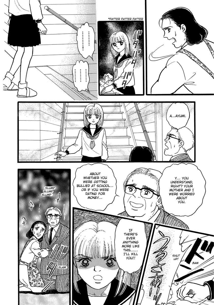 Yoshimi Seki Horror Collection Chapter 7 page 34 - Chapter 7: The Equation of Light and Shadow