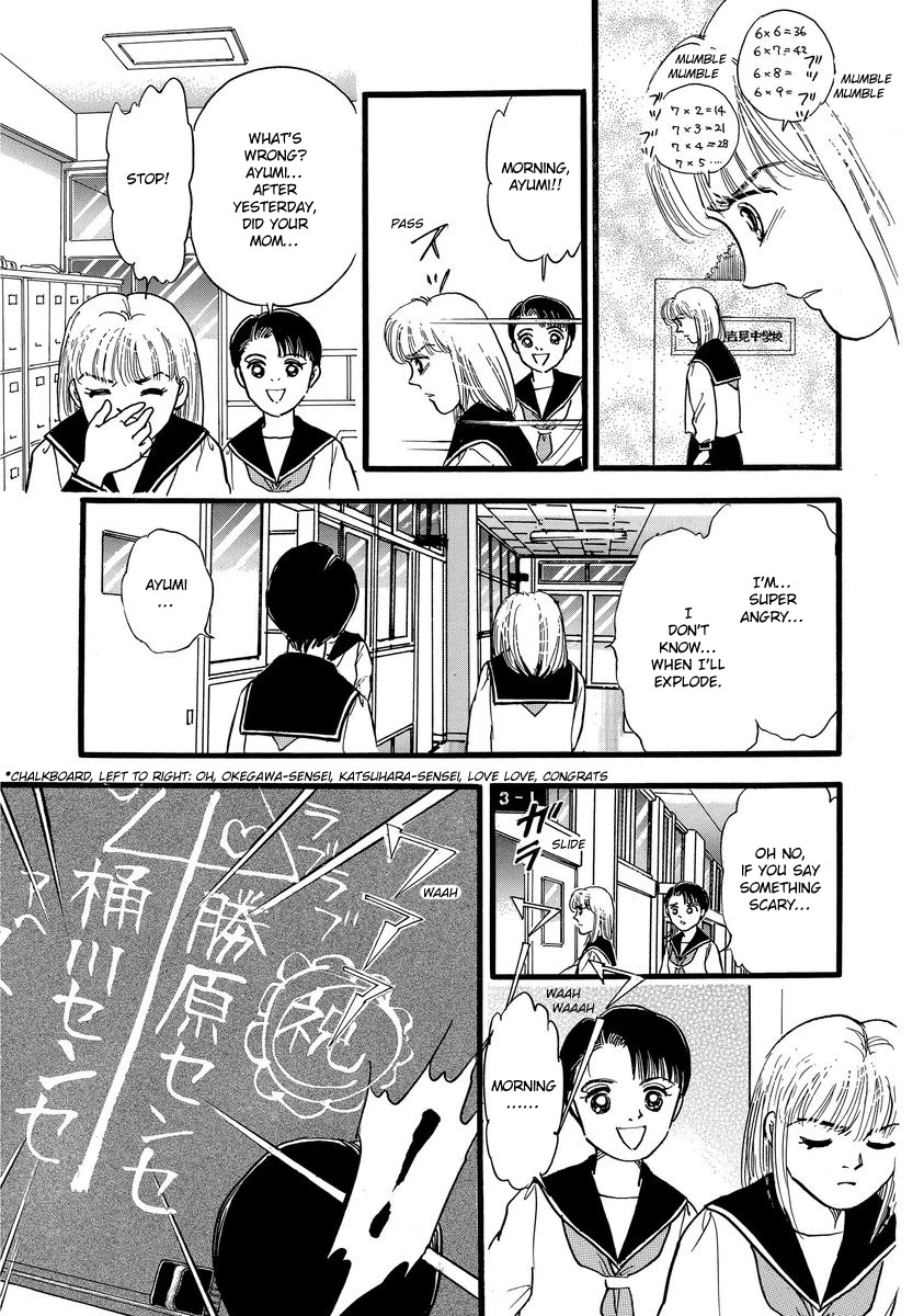 Yoshimi Seki Horror Collection Chapter 7 page 35 - Chapter 7: The Equation of Light and Shadow
