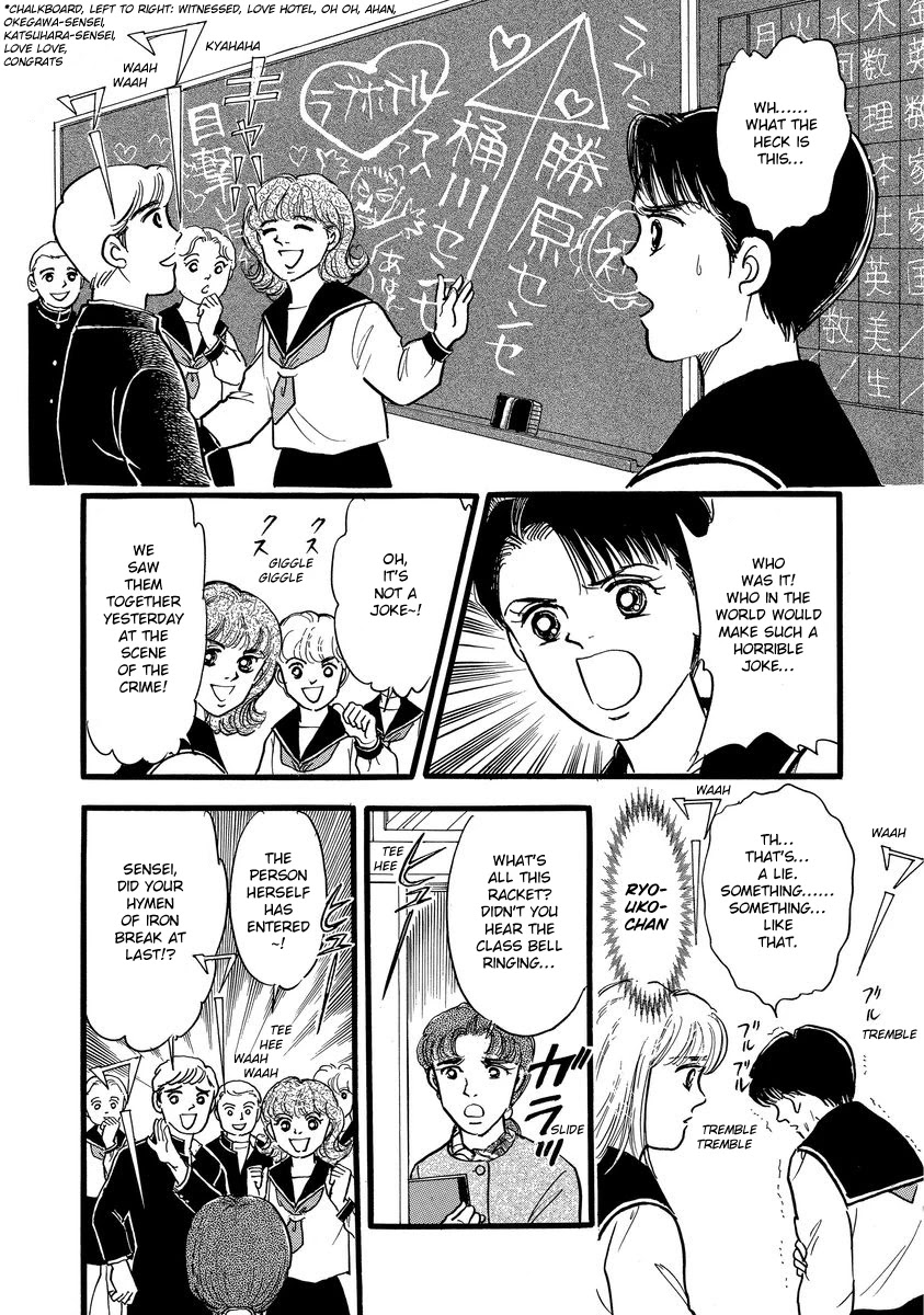 Yoshimi Seki Horror Collection Chapter 7 page 36 - Chapter 7: The Equation of Light and Shadow