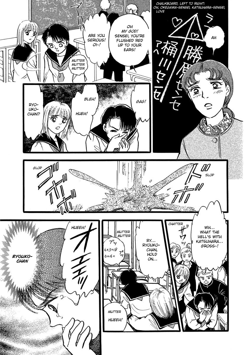 Yoshimi Seki Horror Collection Chapter 7 page 37 - Chapter 7: The Equation of Light and Shadow