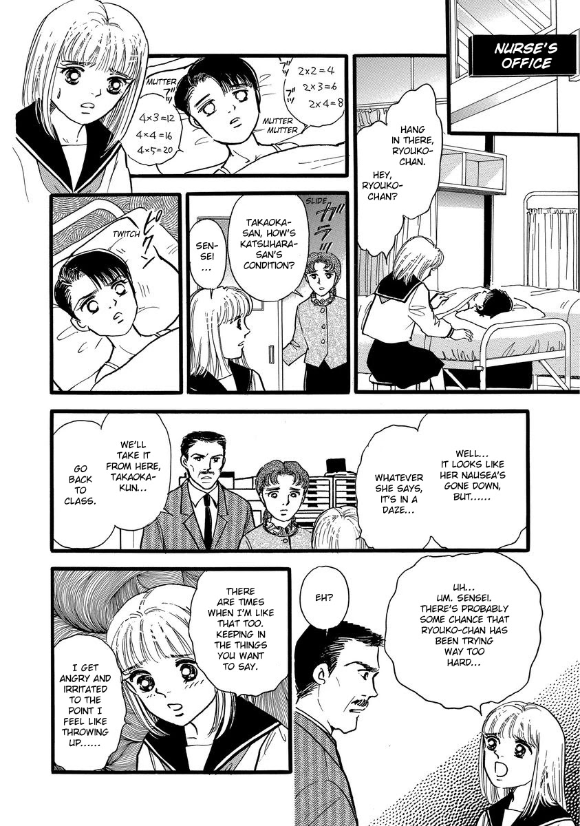 Yoshimi Seki Horror Collection Chapter 7 page 38 - Chapter 7: The Equation of Light and Shadow