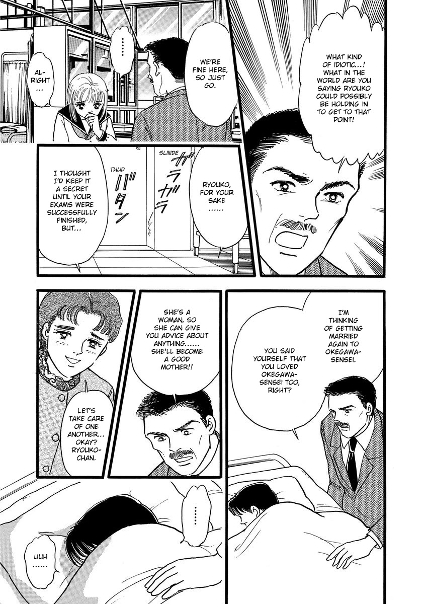 Yoshimi Seki Horror Collection Chapter 7 page 39 - Chapter 7: The Equation of Light and Shadow