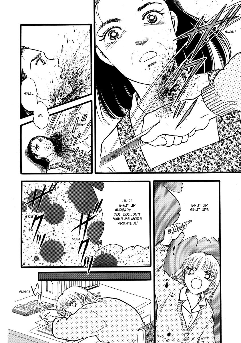 Yoshimi Seki Horror Collection Chapter 7 page 4 - Chapter 7: The Equation of Light and Shadow