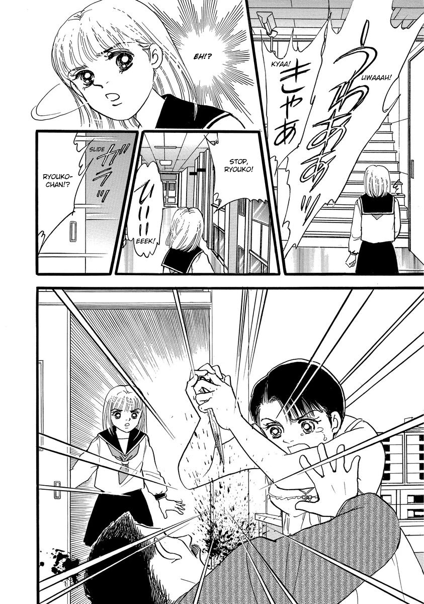Yoshimi Seki Horror Collection Chapter 7 page 40 - Chapter 7: The Equation of Light and Shadow