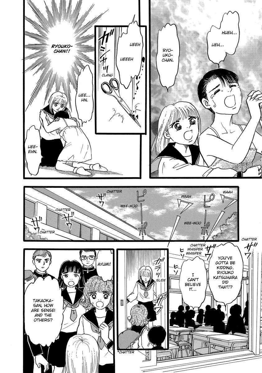 Yoshimi Seki Horror Collection Chapter 7 page 42 - Chapter 7: The Equation of Light and Shadow