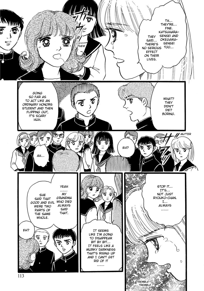 Yoshimi Seki Horror Collection Chapter 7 page 43 - Chapter 7: The Equation of Light and Shadow