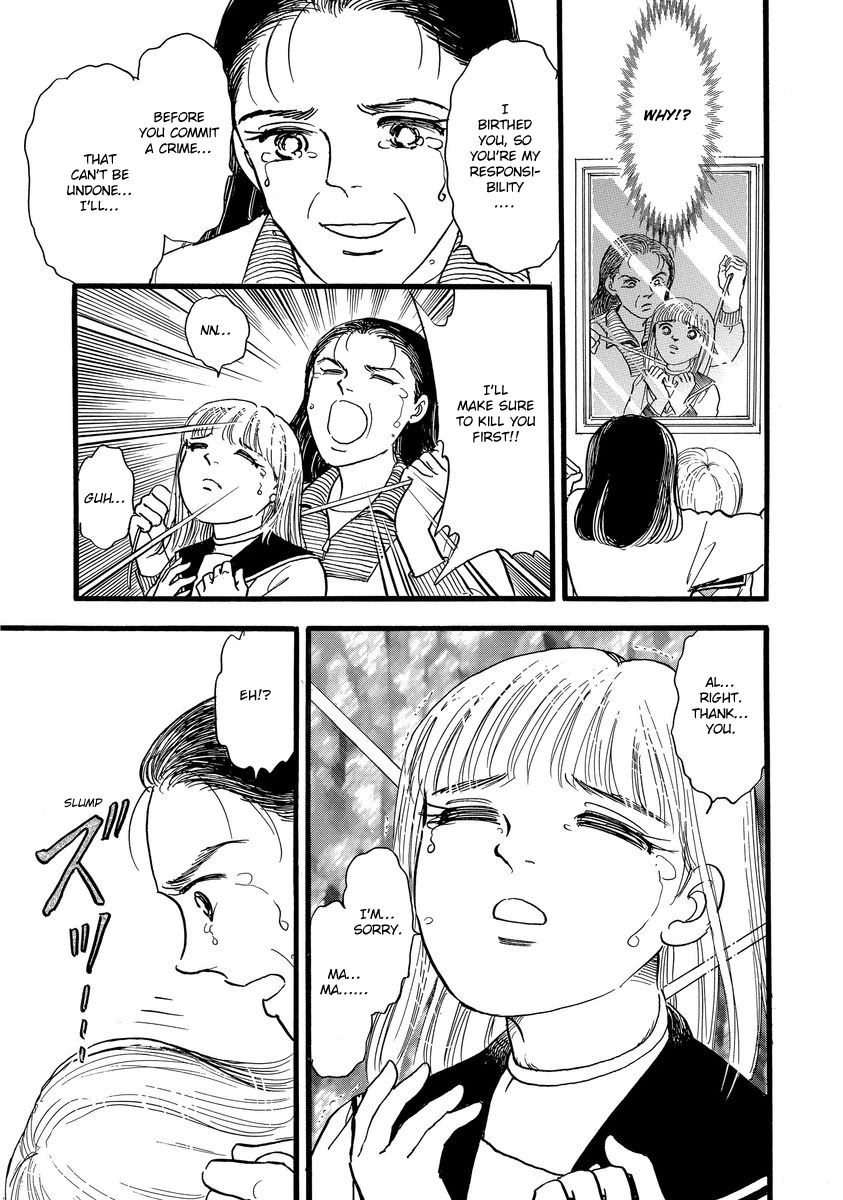 Yoshimi Seki Horror Collection Chapter 7 page 47 - Chapter 7: The Equation of Light and Shadow