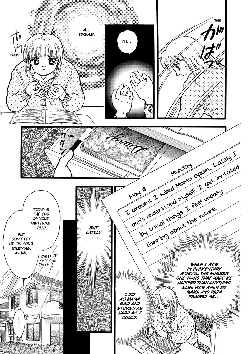 Yoshimi Seki Horror Collection Chapter 7 page 5 - Chapter 7: The Equation of Light and Shadow