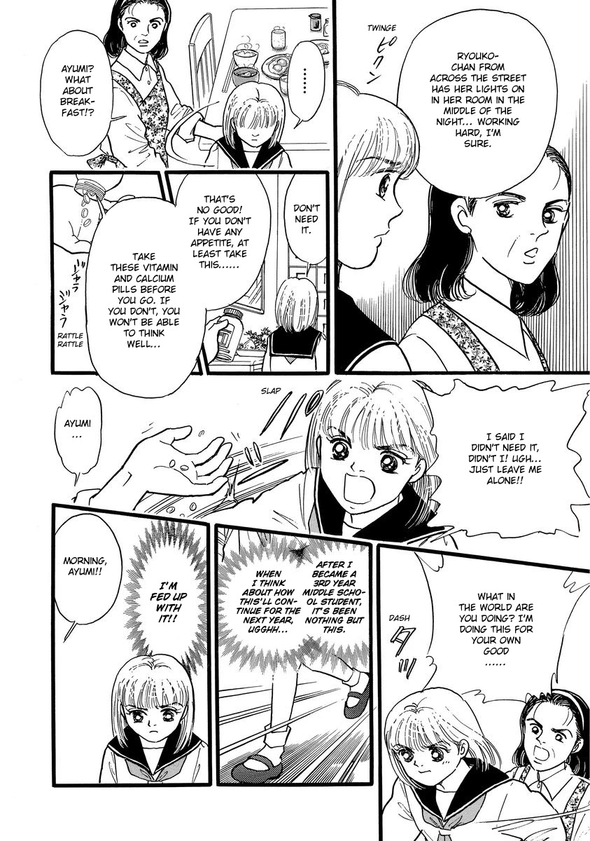 Yoshimi Seki Horror Collection Chapter 7 page 6 - Chapter 7: The Equation of Light and Shadow