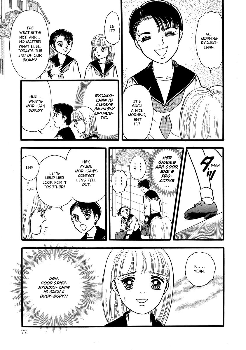 Yoshimi Seki Horror Collection Chapter 7 page 7 - Chapter 7: The Equation of Light and Shadow
