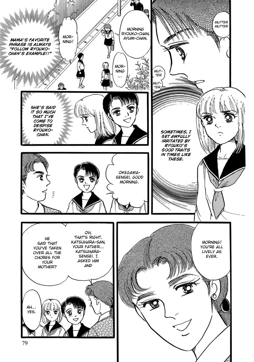 Yoshimi Seki Horror Collection Chapter 7 page 9 - Chapter 7: The Equation of Light and Shadow