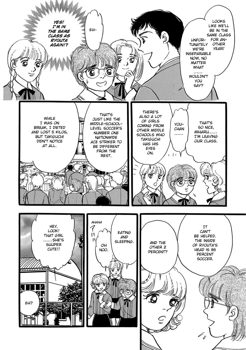 Yoshimi Seki Horror Collection Chapter 8 page 10 - Chapter 8: The Greedy Goddess [END]