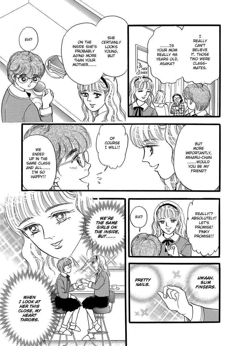 Yoshimi Seki Horror Collection Chapter 8 page 13 - Chapter 8: The Greedy Goddess [END]