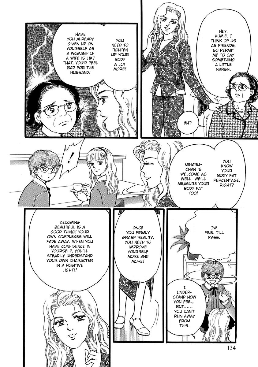 Yoshimi Seki Horror Collection Chapter 8 page 14 - Chapter 8: The Greedy Goddess [END]