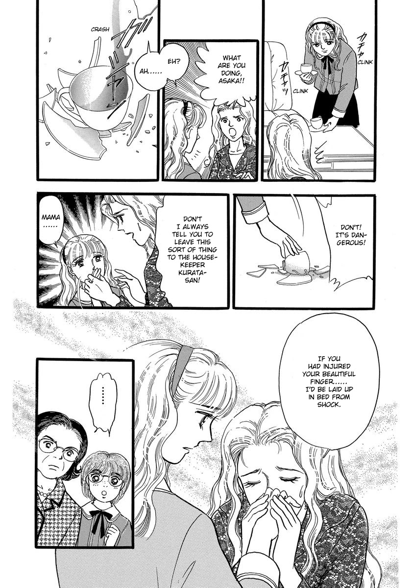Yoshimi Seki Horror Collection Chapter 8 page 15 - Chapter 8: The Greedy Goddess [END]