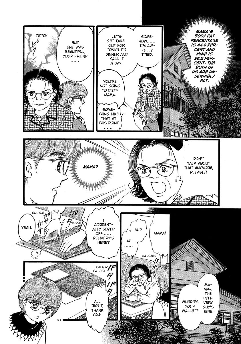 Yoshimi Seki Horror Collection Chapter 8 page 16 - Chapter 8: The Greedy Goddess [END]