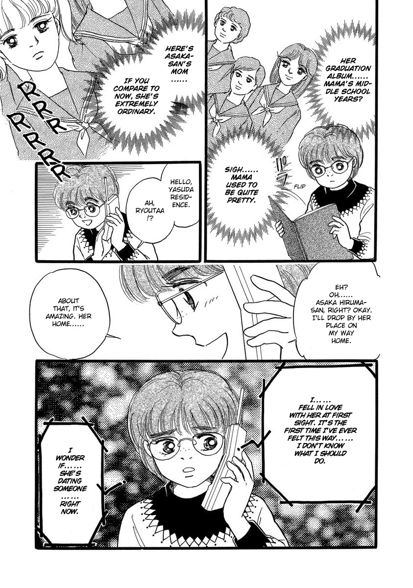 Yoshimi Seki Horror Collection Chapter 8 page 17 - Chapter 8: The Greedy Goddess [END]