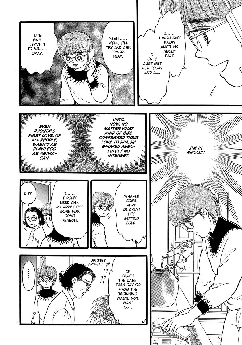 Yoshimi Seki Horror Collection Chapter 8 page 18 - Chapter 8: The Greedy Goddess [END]