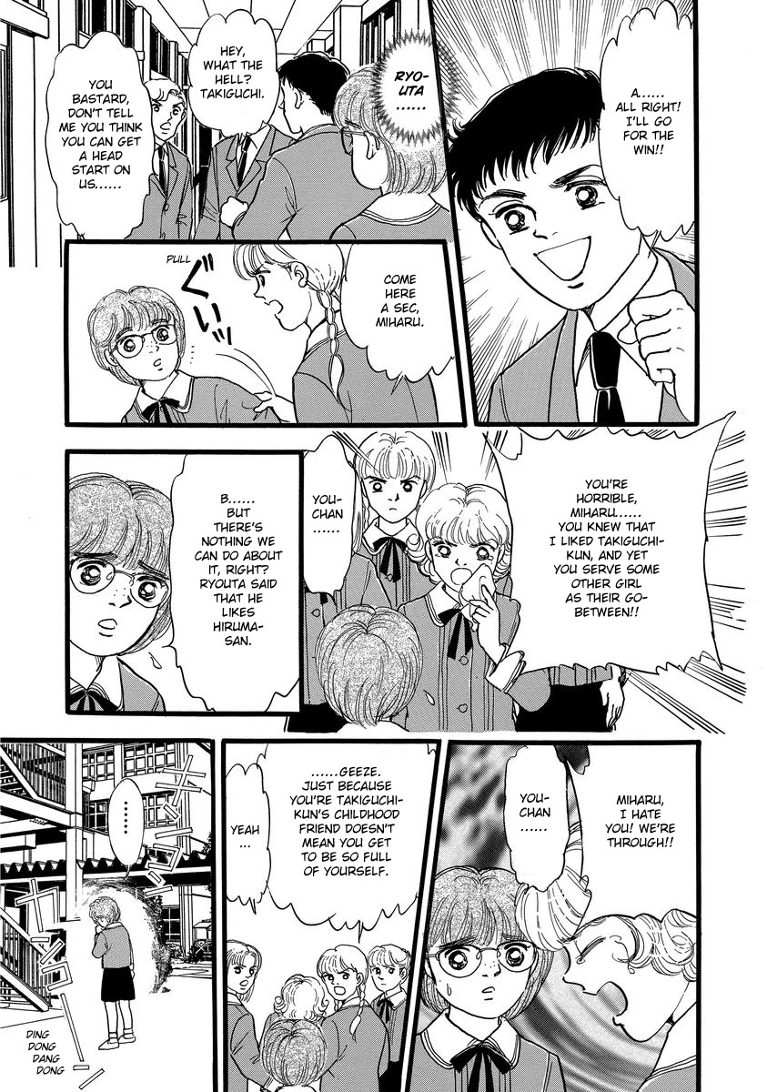 Yoshimi Seki Horror Collection Chapter 8 page 21 - Chapter 8: The Greedy Goddess [END]