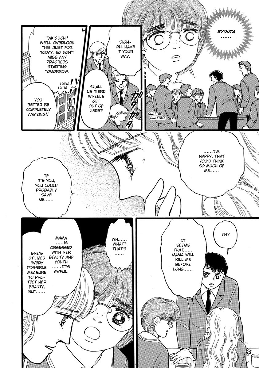 Yoshimi Seki Horror Collection Chapter 8 page 24 - Chapter 8: The Greedy Goddess [END]