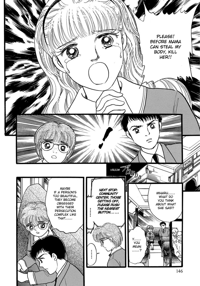 Yoshimi Seki Horror Collection Chapter 8 page 26 - Chapter 8: The Greedy Goddess [END]