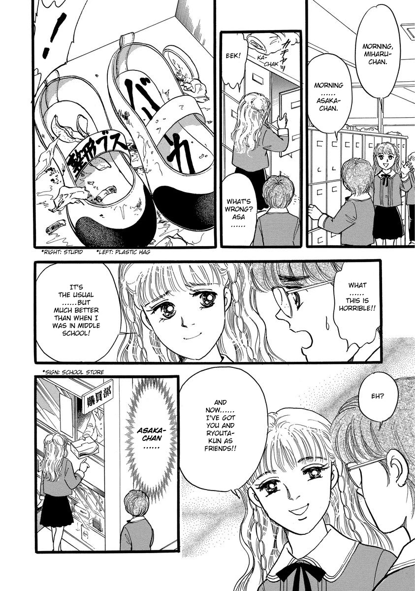 Yoshimi Seki Horror Collection Chapter 8 page 28 - Chapter 8: The Greedy Goddess [END]