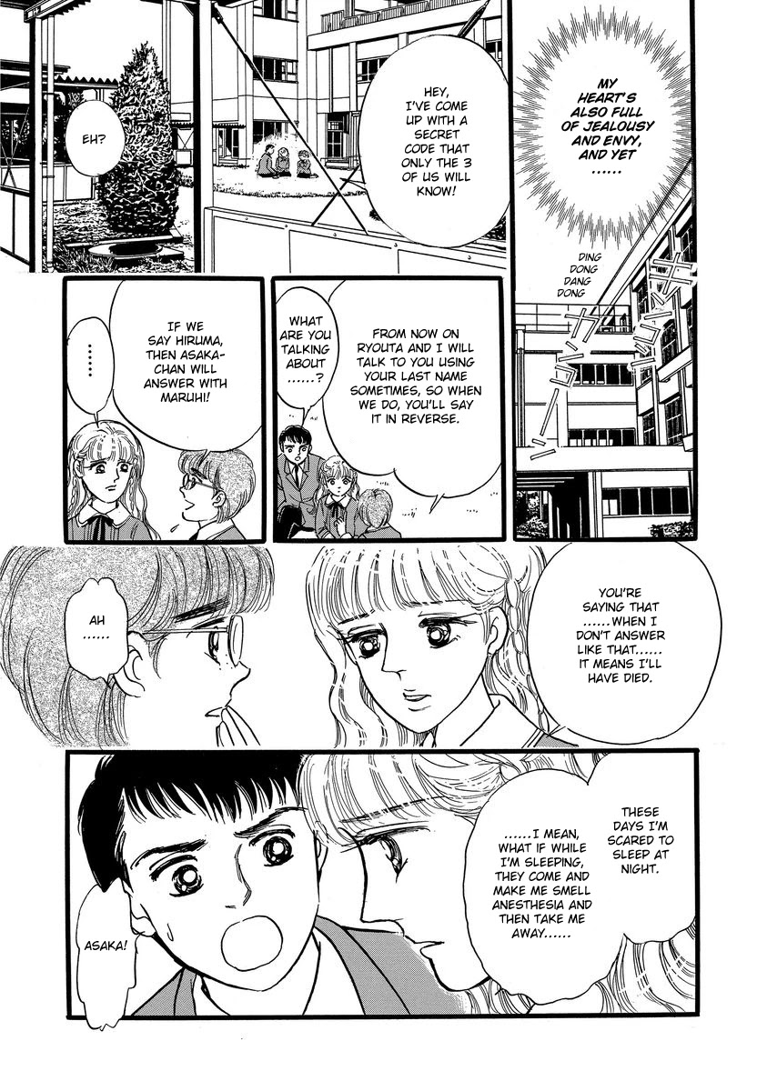 Yoshimi Seki Horror Collection Chapter 8 page 29 - Chapter 8: The Greedy Goddess [END]