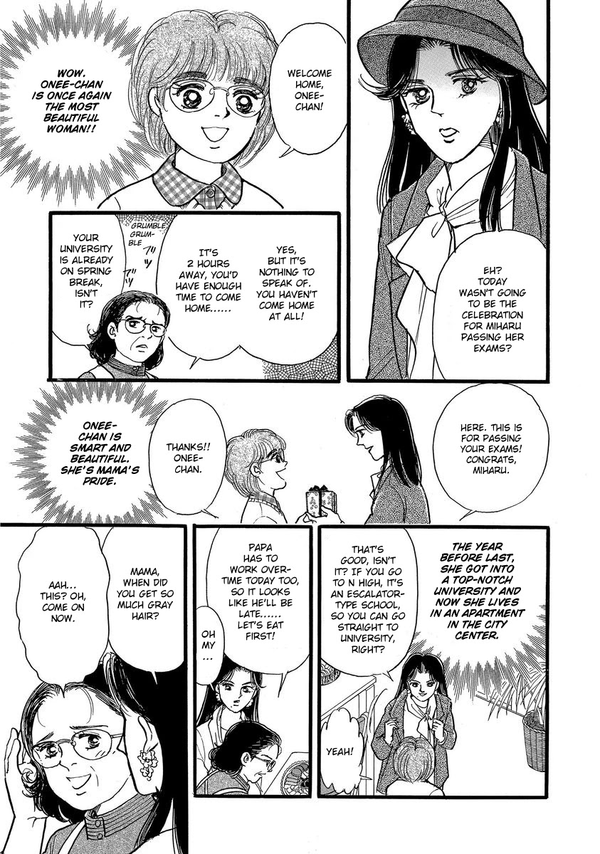 Yoshimi Seki Horror Collection Chapter 8 page 3 - Chapter 8: The Greedy Goddess [END]