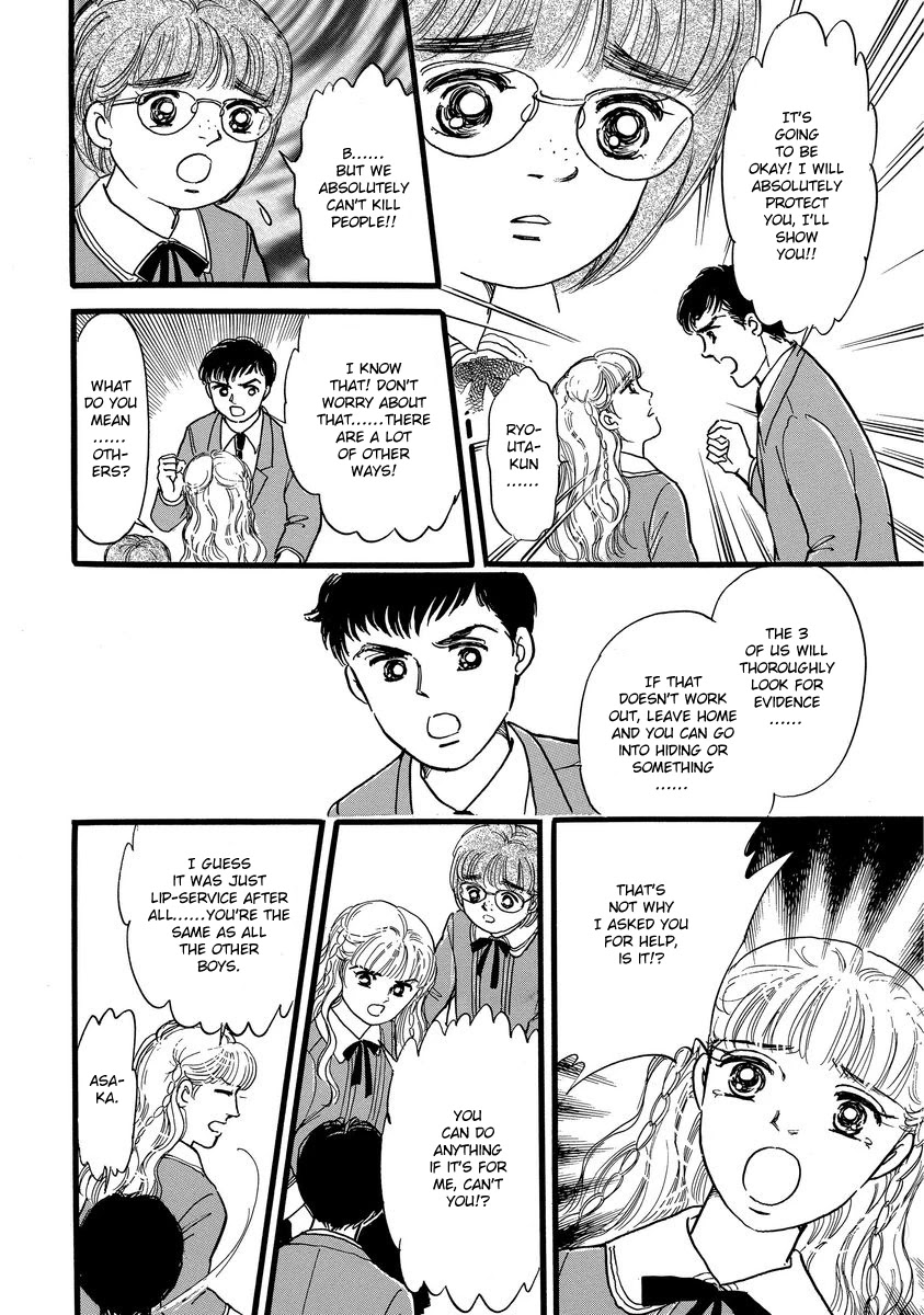 Yoshimi Seki Horror Collection Chapter 8 page 30 - Chapter 8: The Greedy Goddess [END]