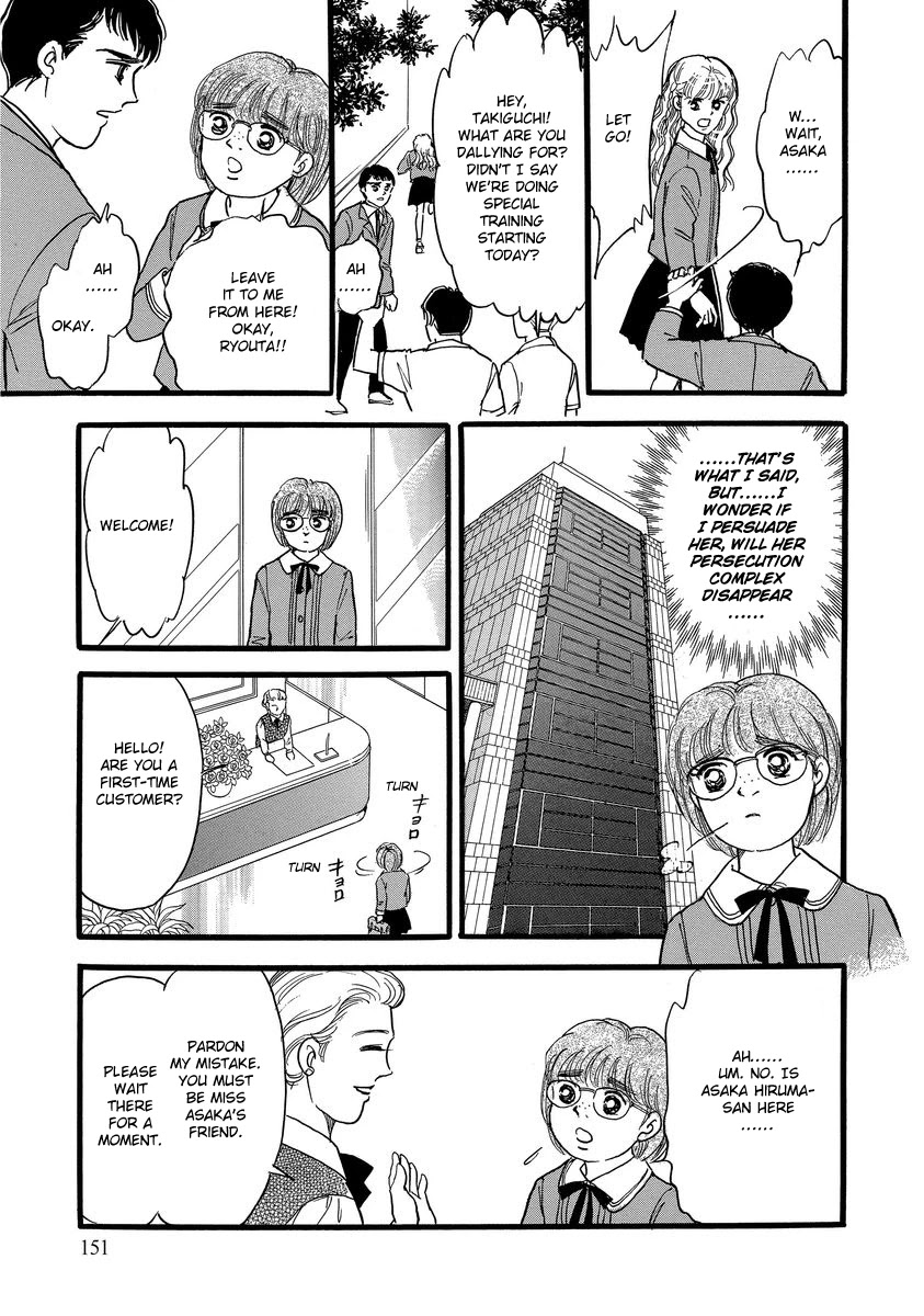 Yoshimi Seki Horror Collection Chapter 8 page 31 - Chapter 8: The Greedy Goddess [END]