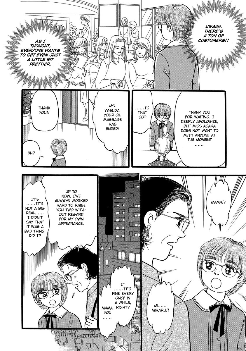 Yoshimi Seki Horror Collection Chapter 8 page 32 - Chapter 8: The Greedy Goddess [END]