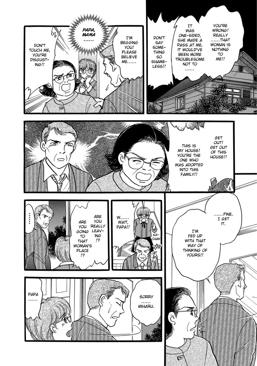 Yoshimi Seki Horror Collection Chapter 8 page 34 - Chapter 8: The Greedy Goddess [END]