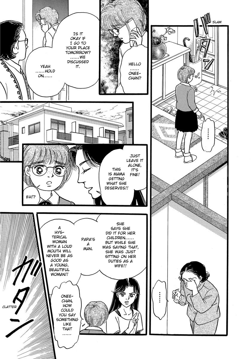 Yoshimi Seki Horror Collection Chapter 8 page 35 - Chapter 8: The Greedy Goddess [END]