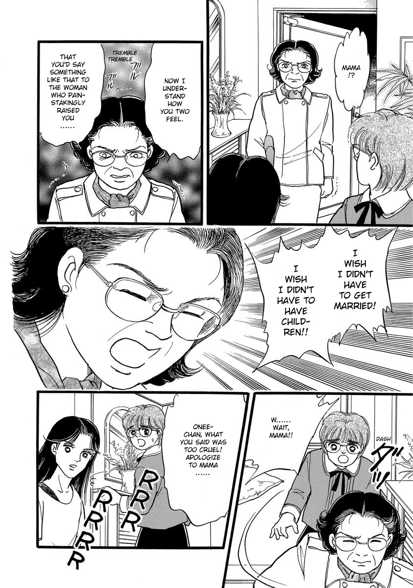 Yoshimi Seki Horror Collection Chapter 8 page 36 - Chapter 8: The Greedy Goddess [END]