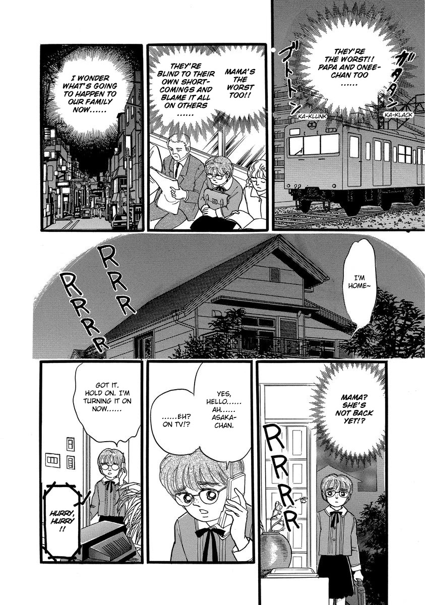 Yoshimi Seki Horror Collection Chapter 8 page 38 - Chapter 8: The Greedy Goddess [END]
