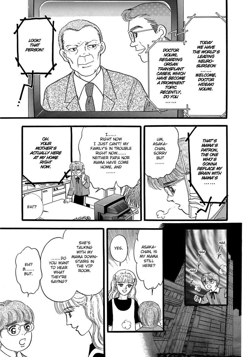 Yoshimi Seki Horror Collection Chapter 8 page 39 - Chapter 8: The Greedy Goddess [END]