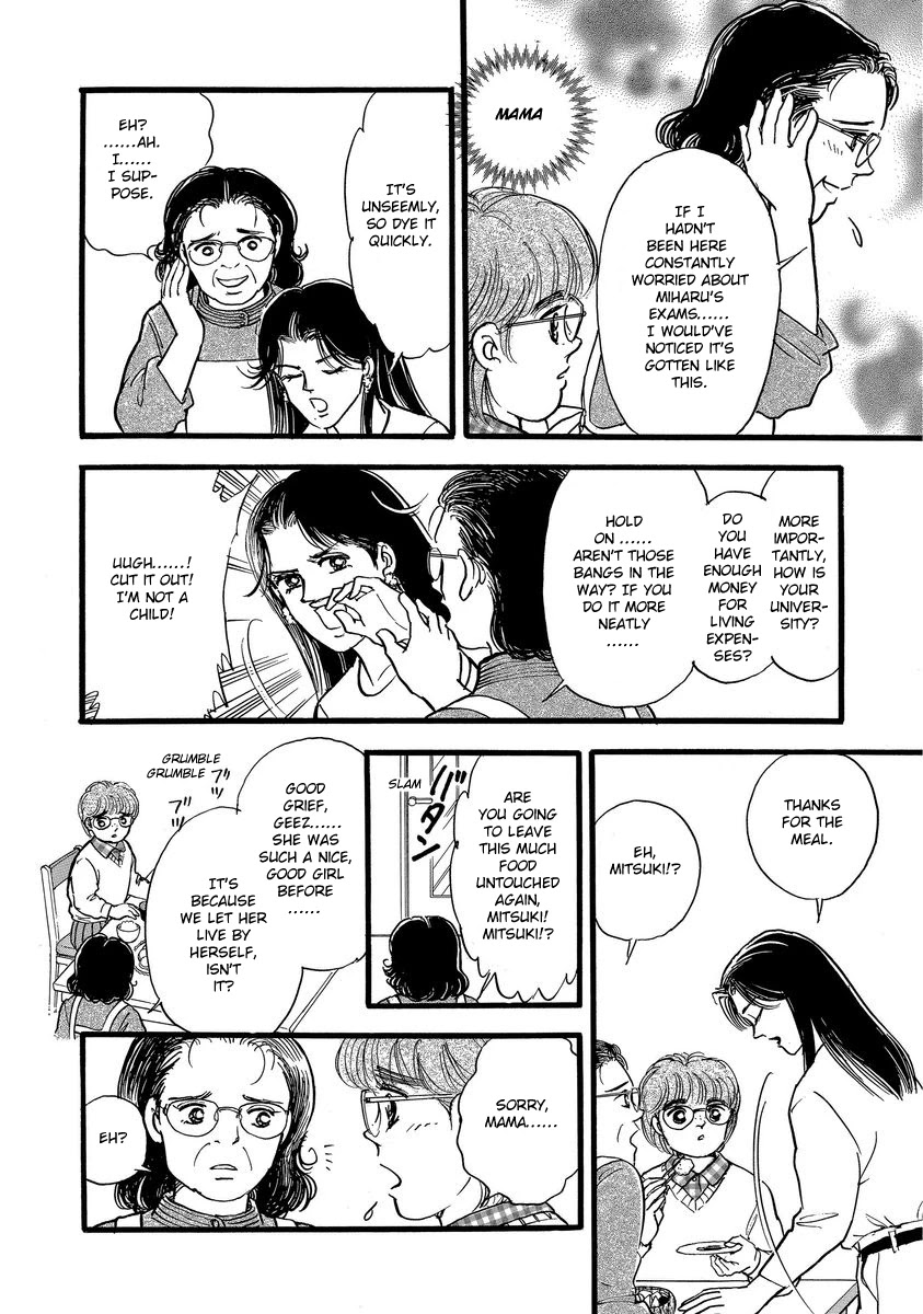 Yoshimi Seki Horror Collection Chapter 8 page 4 - Chapter 8: The Greedy Goddess [END]