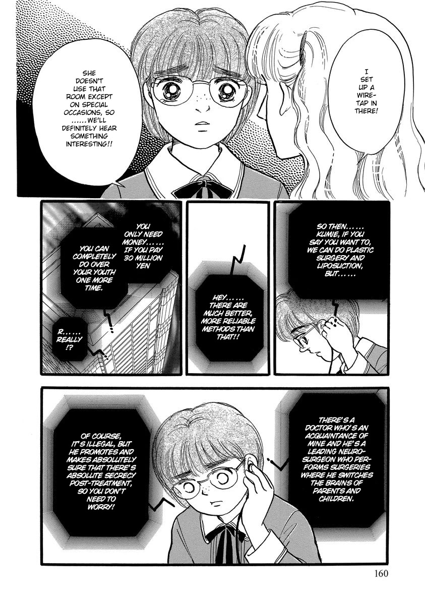 Yoshimi Seki Horror Collection Chapter 8 page 40 - Chapter 8: The Greedy Goddess [END]