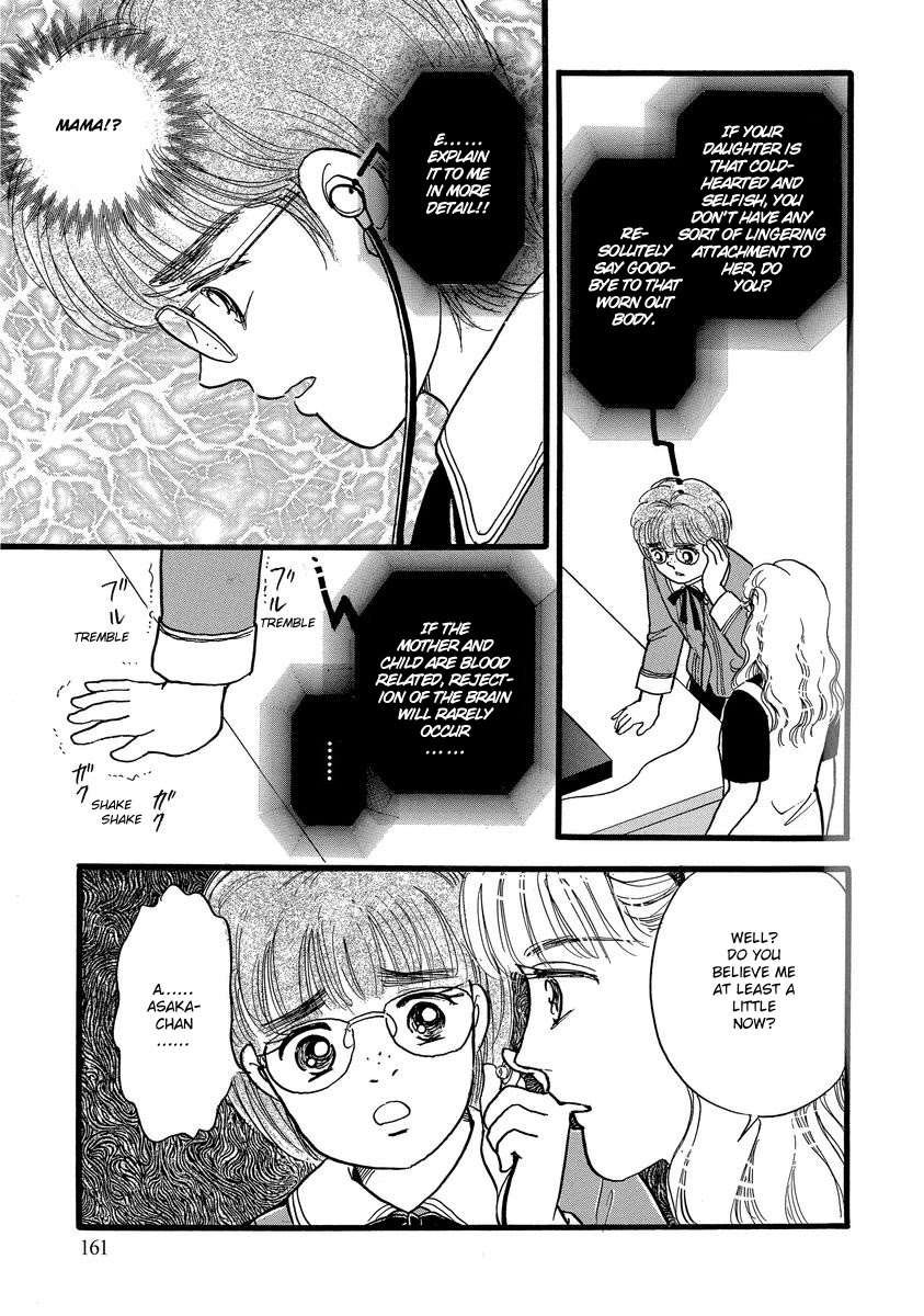Yoshimi Seki Horror Collection Chapter 8 page 41 - Chapter 8: The Greedy Goddess [END]