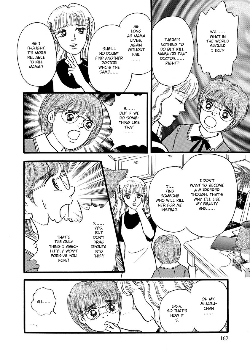 Yoshimi Seki Horror Collection Chapter 8 page 42 - Chapter 8: The Greedy Goddess [END]
