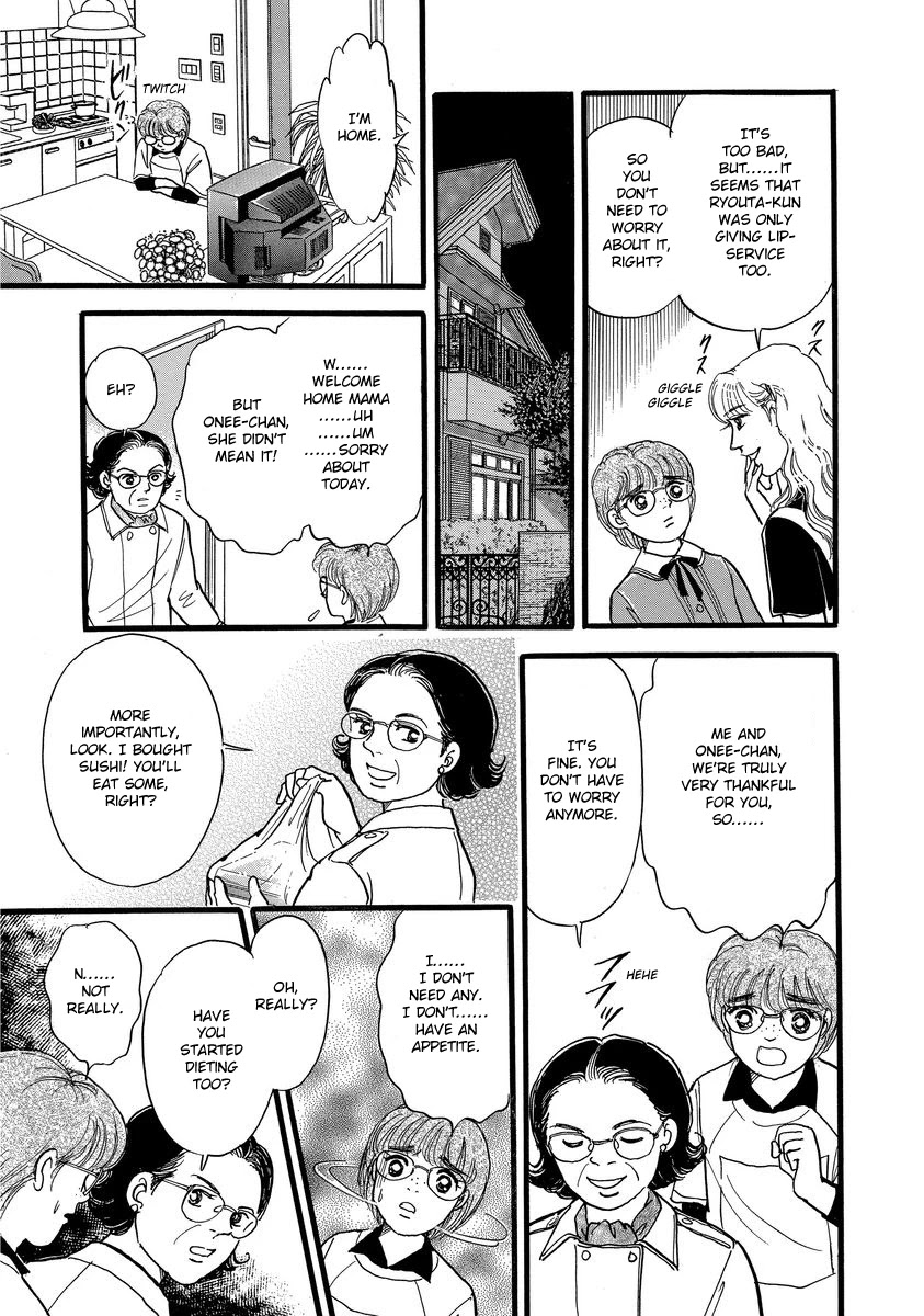 Yoshimi Seki Horror Collection Chapter 8 page 43 - Chapter 8: The Greedy Goddess [END]