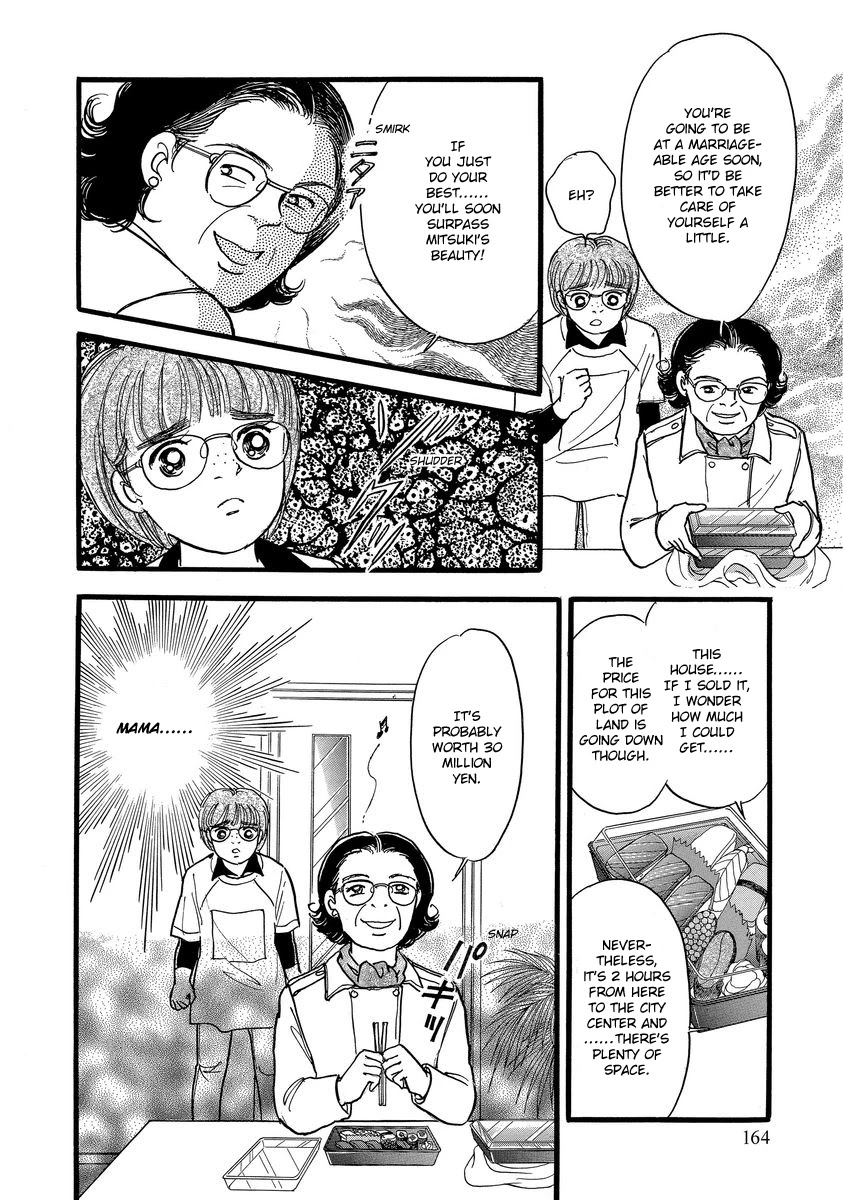 Yoshimi Seki Horror Collection Chapter 8 page 44 - Chapter 8: The Greedy Goddess [END]
