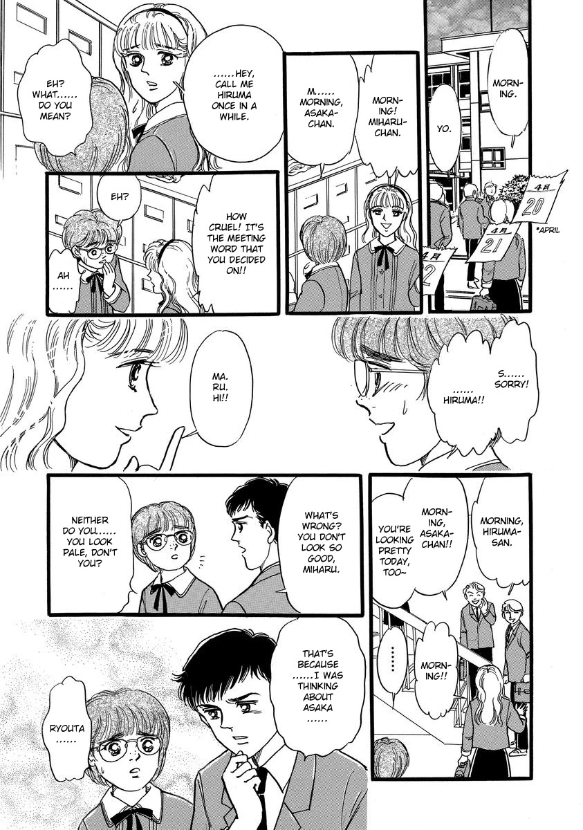 Yoshimi Seki Horror Collection Chapter 8 page 45 - Chapter 8: The Greedy Goddess [END]