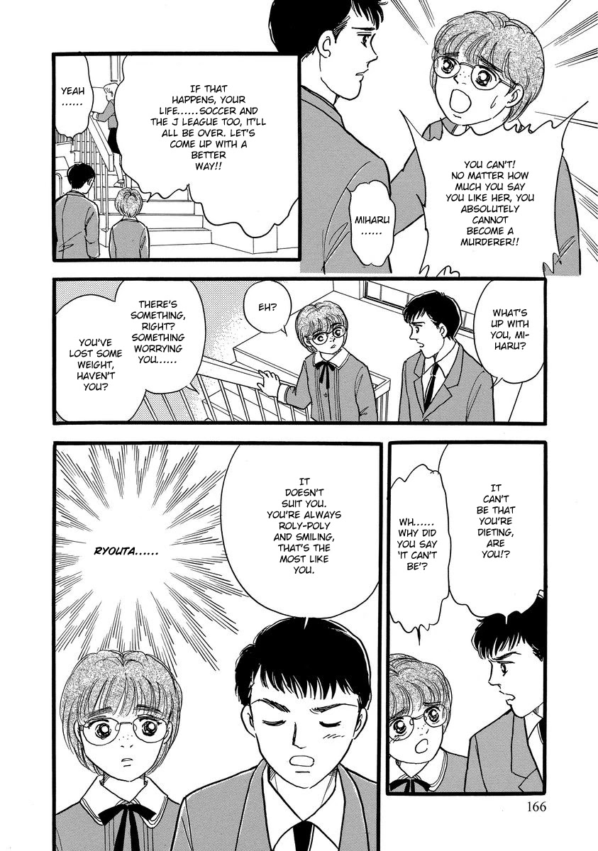 Yoshimi Seki Horror Collection Chapter 8 page 46 - Chapter 8: The Greedy Goddess [END]