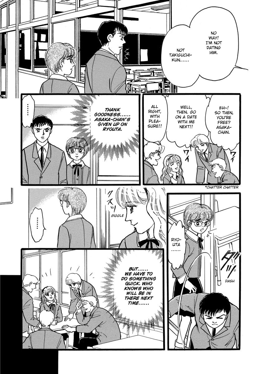 Yoshimi Seki Horror Collection Chapter 8 page 47 - Chapter 8: The Greedy Goddess [END]
